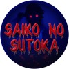 Saiko No Sutoka Logo